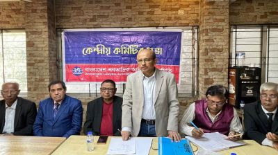 বিচারব্যবস্থার মর্যাদা রক্ষা ও আইনের শাসন প্রতিষ্ঠায় ঐক্যবদ্ধ হোন