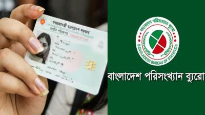 ভোটার হওয়ার বয়স ১৭, ভোটার কত বাড়বে