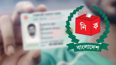 ২০০৭ সালের ১ জানুয়ারির আগে জন্ম নিলে ভোটার হোন: ইসি