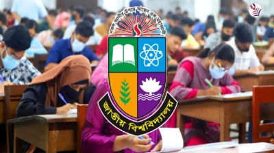 বাধ্যতামূলক অবসরে পাঠানো ২০ শিক্ষক-কর্মকর্তার পরিচয় প্রকাশ