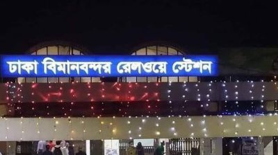 বিমানবন্দর রেলওয়ে স্টেশনে রেল সচিবের আকস্মিক পরিদর্শন