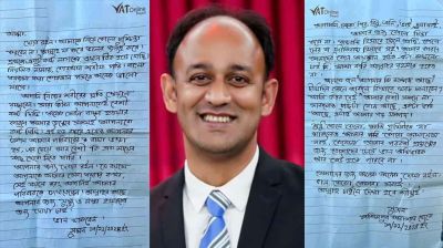 কারাগার থেকে ব্যারিস্টার সুমনের চিঠি, যা লিখলেন 
