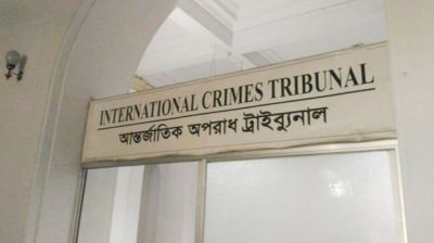 গুমের অভিযোগে সাবেক ২ র‍্যাব কর্মকর্তাকে গ্রেপ্তার দেখালো ট্রাইব্যুনাল