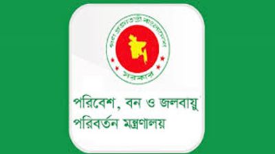 নববর্ষ উদযাপন ঘিরে যেসব নির্দেশনা দিলো পরিবেশ মন্ত্রণালয়