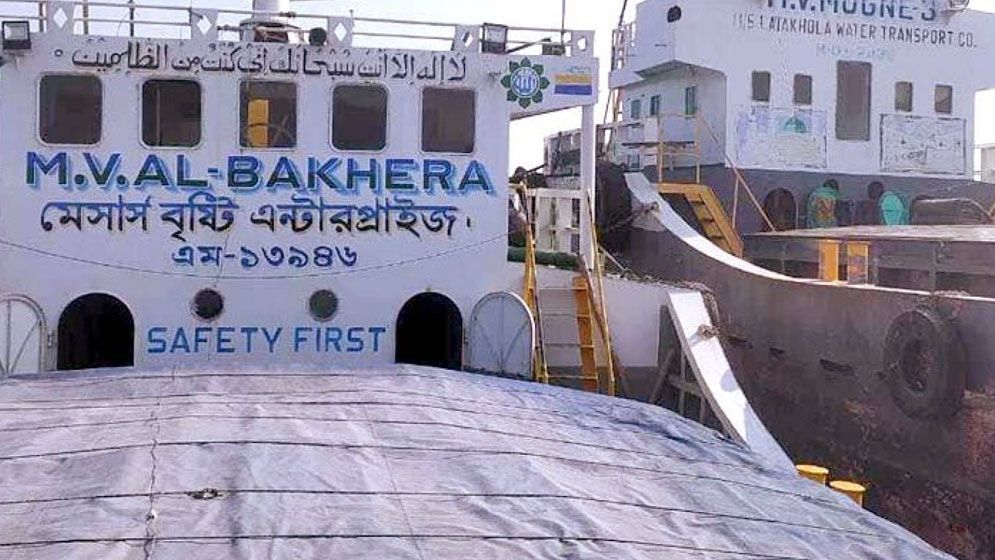 জাহাজ থেকে উদ্ধার ৭ মরদেহেরই মাথায় গুরুতর আঘাত, আতঙ্কে মেঘনার নাবিকরা