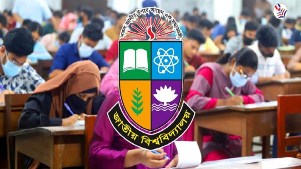 বাধ্যতামূলক অবসরে পাঠানো ২০ শিক্ষক-কর্মকর্তার পরিচয় প্রকাশ