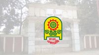 বাংলা একাডেমি : সাহিত্য পুরস্কার ও সাম্মানিক ফেলোশিপ ঘোষণা