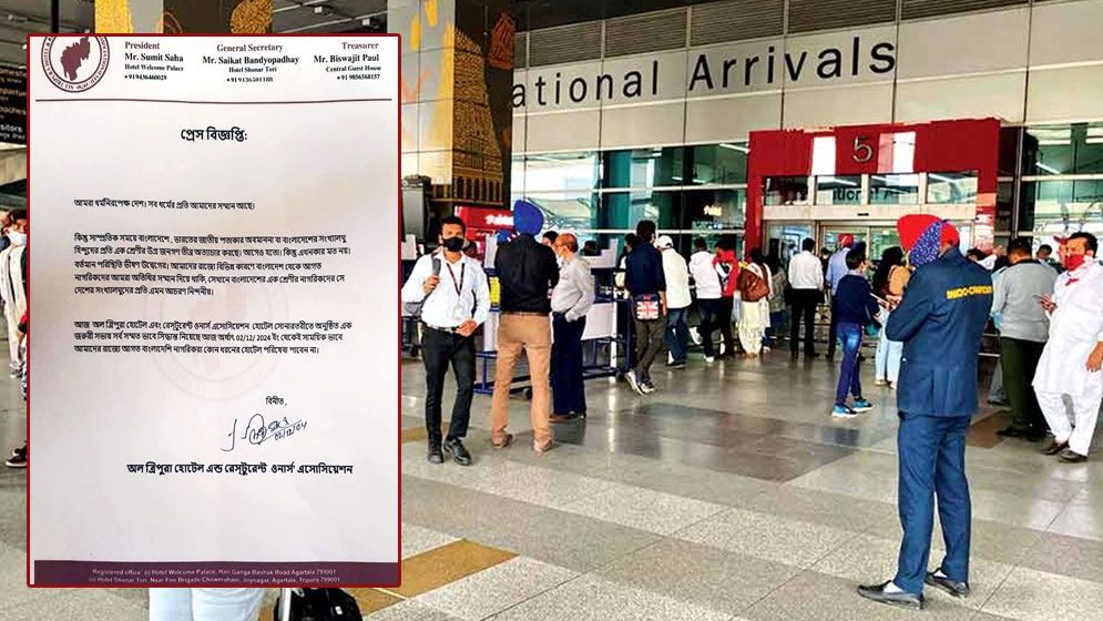 ত্রিপুরার সব হোটেল বাংলাদেশিদের জন্য বন্ধ