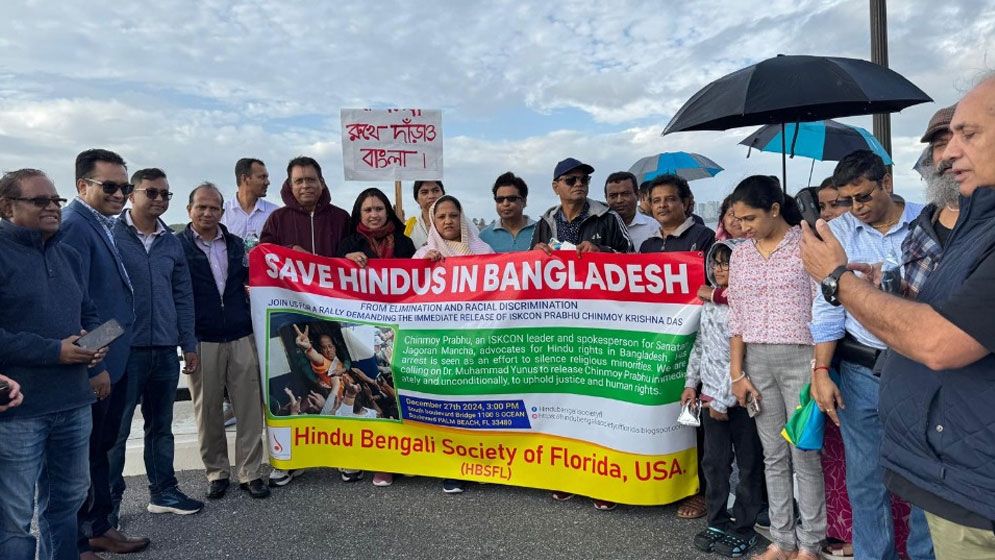 সংখ্যালঘুদের নির্যাতন বন্ধের দাবিতে ট্রাম্পের বাড়ির সামনে প্রতিবাদ সমাবেশ বাংলাদেশি হিন্দুদের  