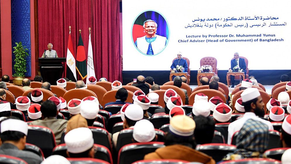 আল-আজহার বিশ্ববিদ্যালয়ে ভাষণ দিলেন অধ্যাপক ইউনূস 