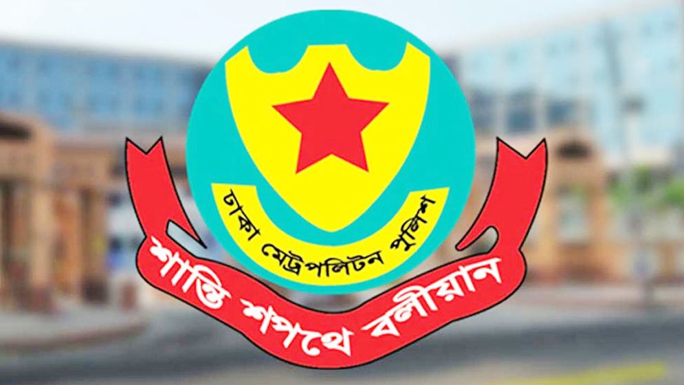 নববর্ষ উদযাপনে ডিএমপির ১১ নির্দেশনা