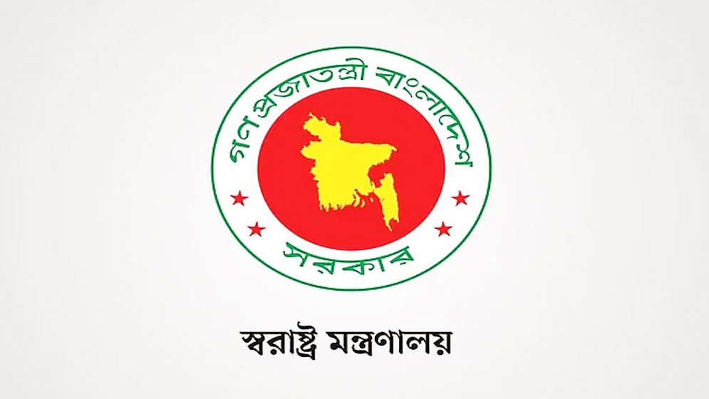 অবৈধ বিদেশি নাগরিকদের কঠোর বার্তা স্বরাষ্ট্র মন্ত্রণালয়ের