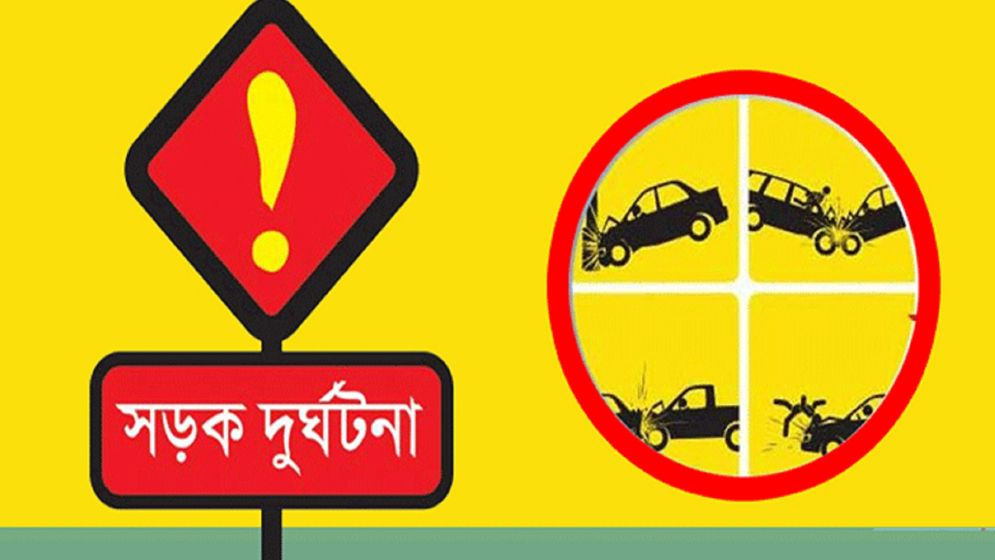 নসিমনের ধাক্কায় প্রাণ গেলো ২ মোটরবাইক আরোহীর