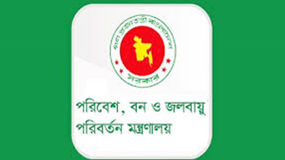 নববর্ষ উদযাপন ঘিরে যেসব নির্দেশনা দিলো পরিবেশ মন্ত্রণালয়