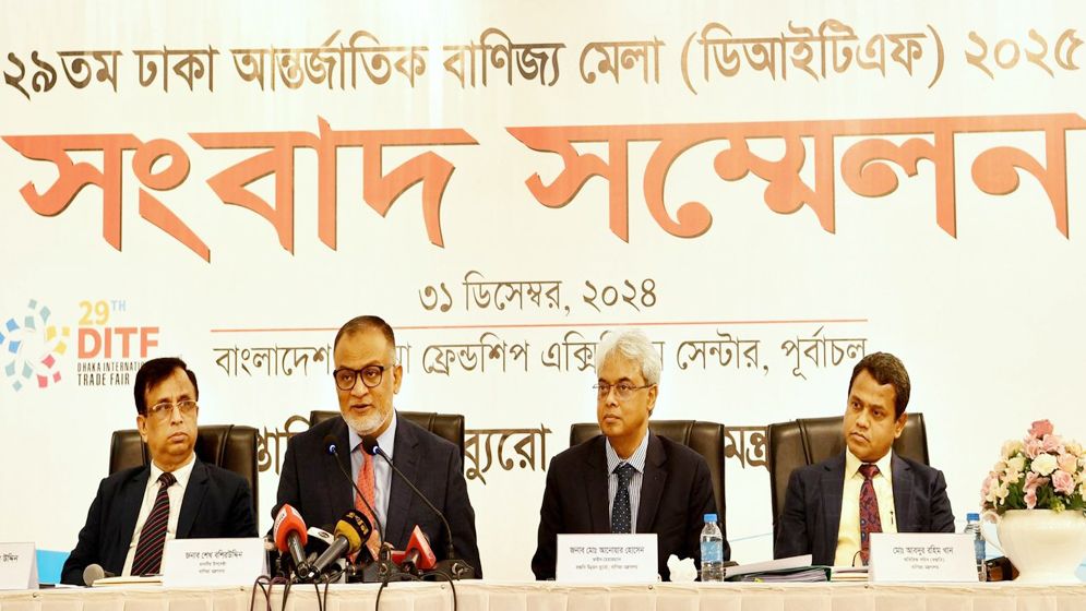 ঢাকা আন্তর্জাতিক বাণিজ্য মেলা শুরু বুধবার, উদ্বোধন করবেন প্রধান উপদেষ্টা