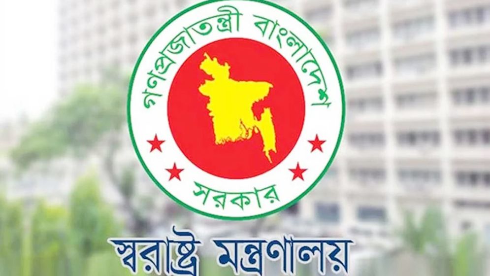 সচিবালয়ে সাংবাদিক প্রবেশের নিষেধাজ্ঞার বিষয়ে যা জানালো স্বরাষ্ট্র মন্ত্রণালয়
