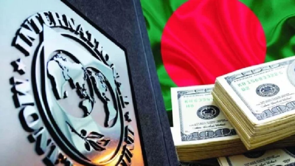 বাংলাদেশের ঋণের কিস্তি ছাড় পেছালো আইএমএফ