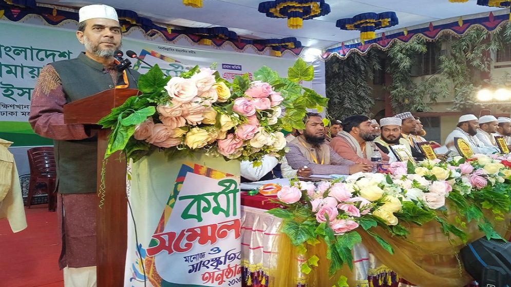 দক্ষিণখানে জামায়াতের কর্মী সম্মেলন