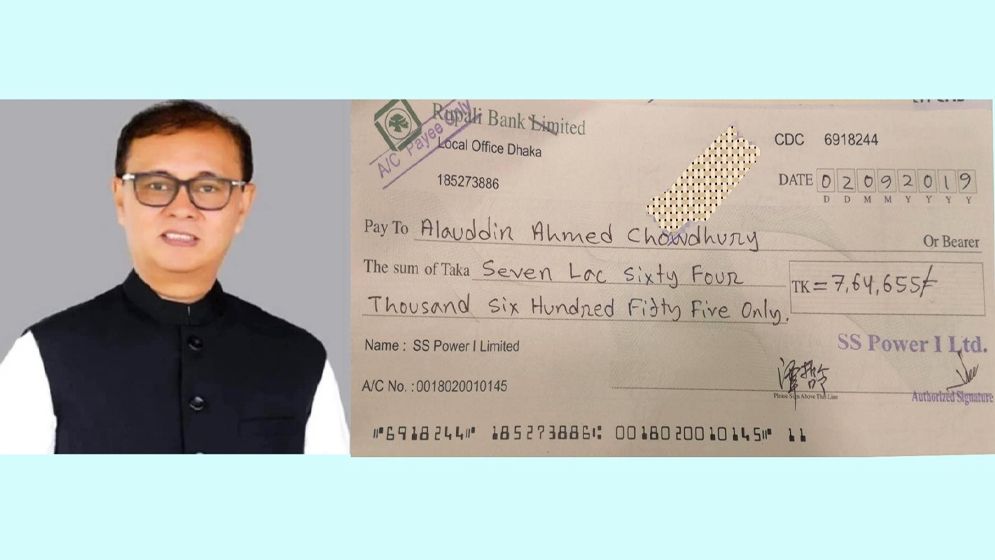 প্রতিমাসে ব্যাংকের মাধ্যমে ঘুষের টাকা নিতেন আলাউদ্দিন নাসিম