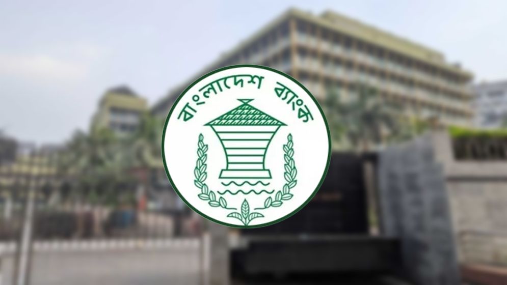 ফেসবুক ব্যবহারে বাংলাদেশ ব্যাংক কর্মকর্তাদের নির্দেশনা