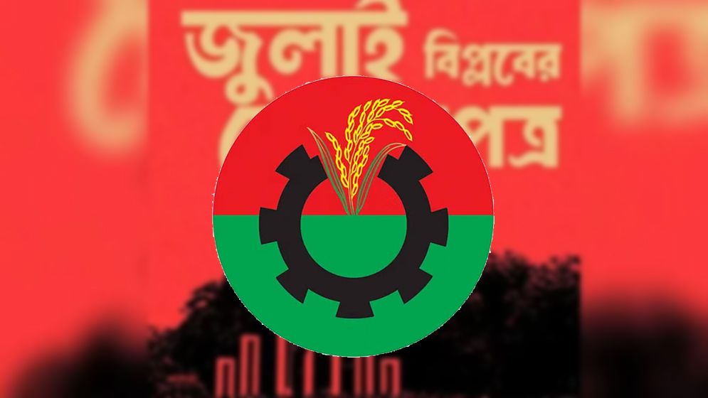 জুলাই ঘোষণাপত্র নিয়ে প্রধান উপদেষ্টার বৈঠকে বিএনপির অংশ নেয়া অনিশ্চিত