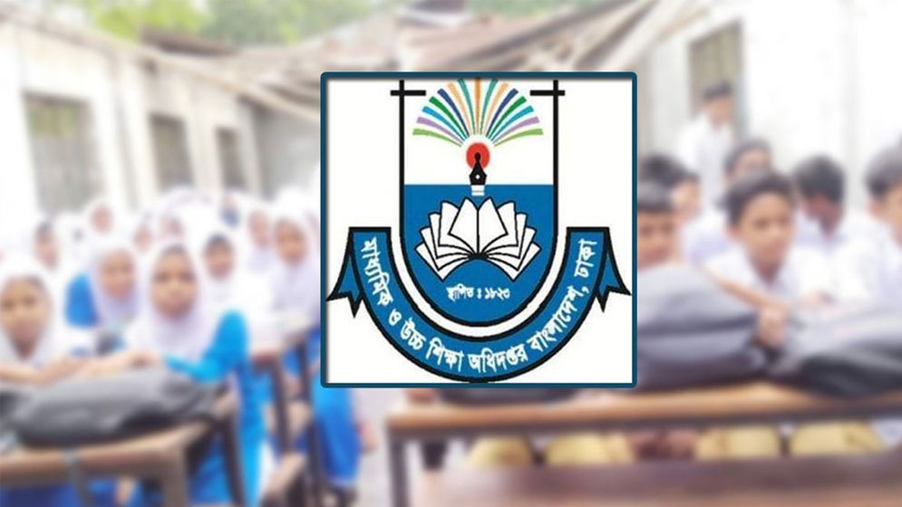 চার শিক্ষা বোর্ডে নতুন চেয়ারম্যান