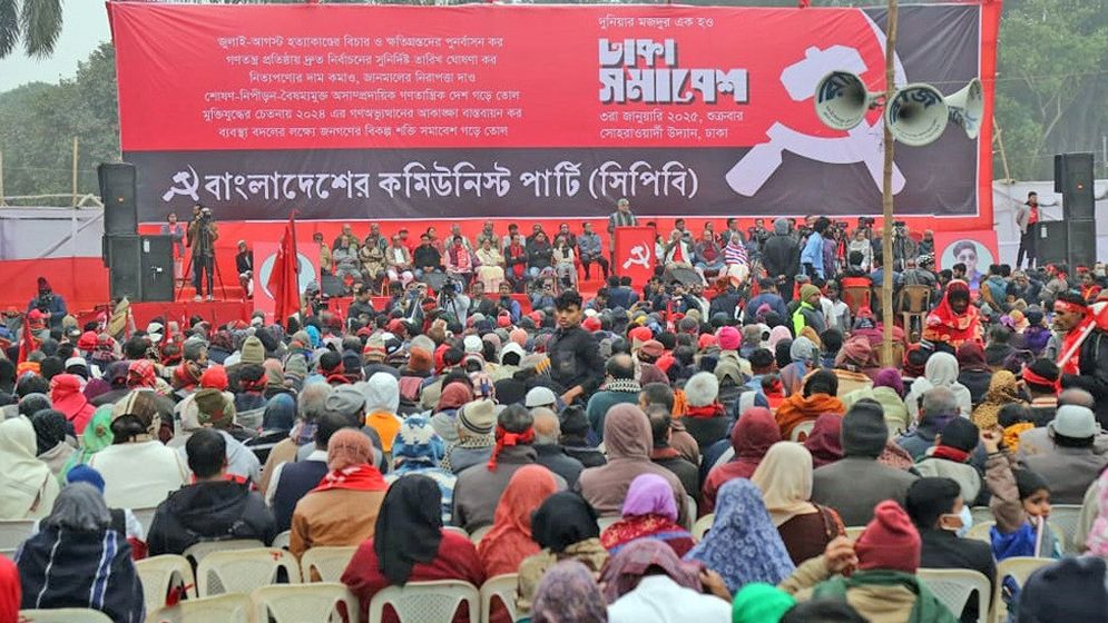 মুক্তিযুদ্ধের চেতনায় দেশ পরিচালনার আহ্বান সিপিবির