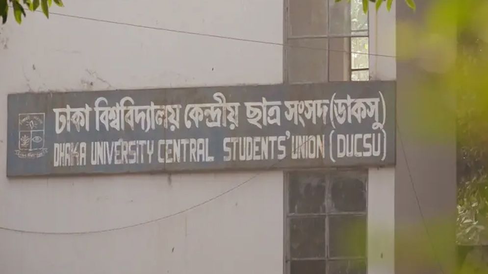 ডাকসু নির্বাচন: ছাত্রদলের সঙ্গে শিবির-বৈষম্যবিরোধীদের পাল্টাপাল্টি অবস্থান
