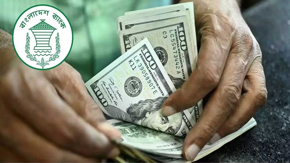 রেমিট্যান্স আসেনি যেসব ব্যাংকে