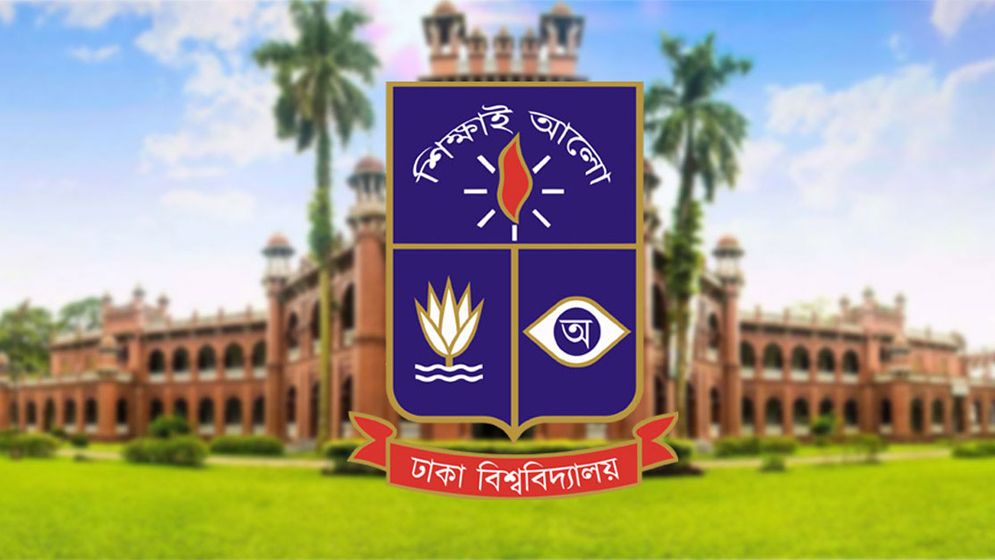 ঢাকা বিশ্ববিদ্যালয়ের সোমবারের সব ক্লাস-পরীক্ষা স্থগিত
