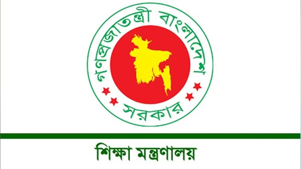 এবার সহযোগী অধ্যাপক পদে ৭৬৫ জনের পদোন্নতি