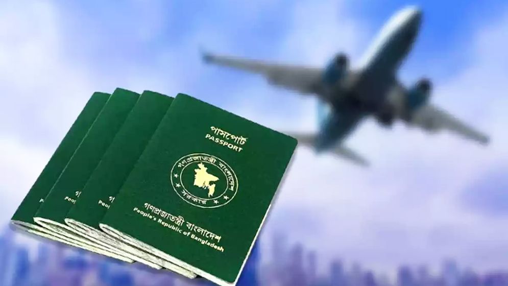 প্রবাসীদের পাসপোর্ট নিয়ে সুখবর দিলো সরকার
