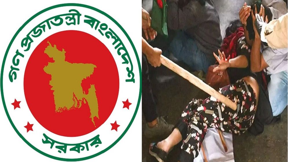 পাহাড়ি জনগোষ্ঠীর শিক্ষার্থীদের ওপর হামলার তীব্র নিন্দা অন্তর্বর্তী সরকারের