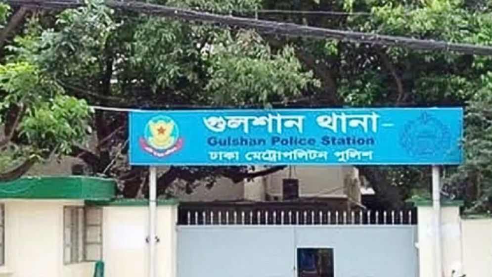 গুলশান থানার ওসি বরখাস্ত