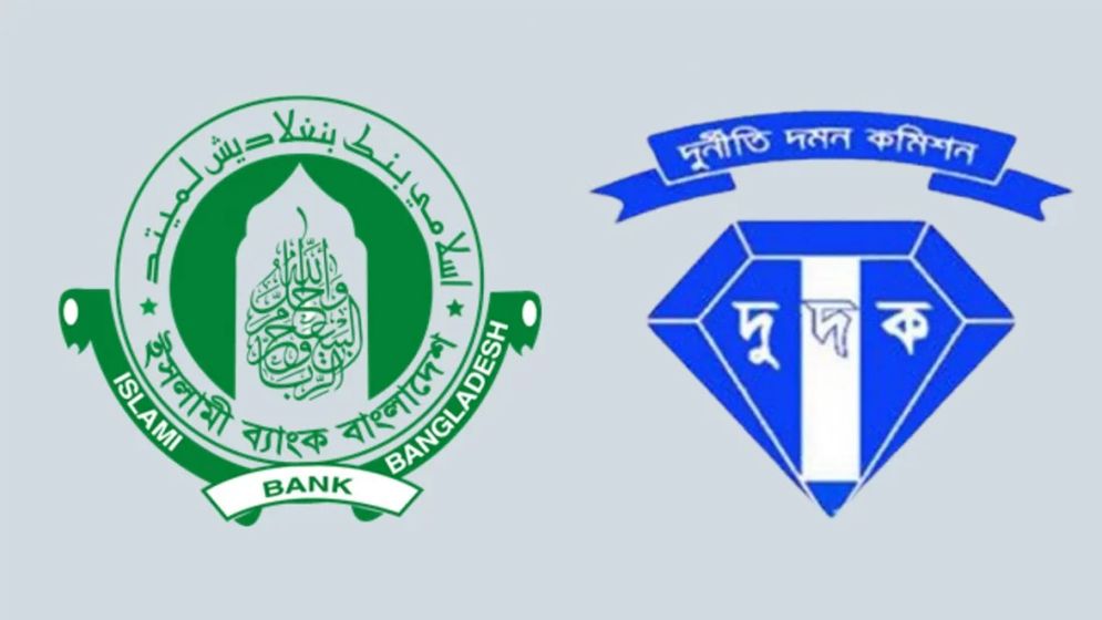 ইসলামী ব্যাংকের সাবেক চেয়ারম্যানসহ ৫৪ জনের বিরুদ্ধে মামলা
