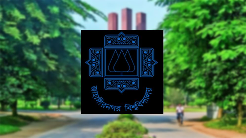 থার্টি ফার্স্ট নাইটে মাদক সেবন, জাবির ৪ শিক্ষার্থী বহিষ্কার