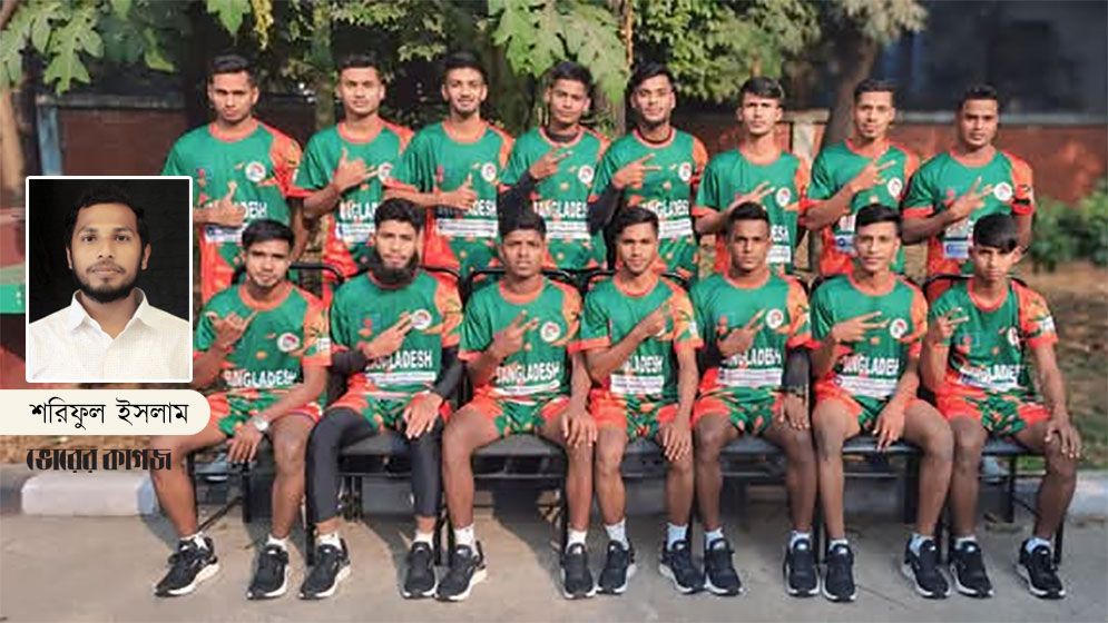 খেলার নাম খো খো