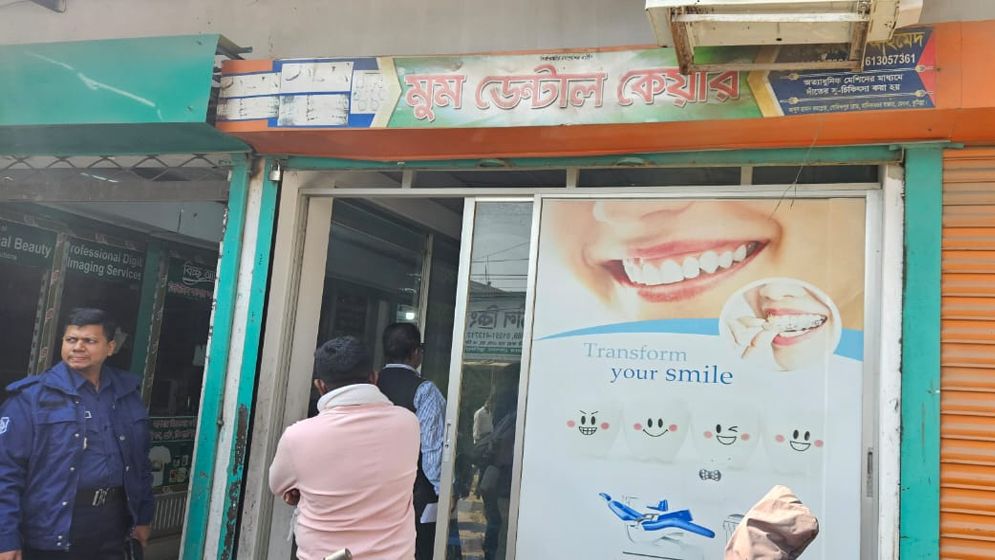 মেঘনায় আইন অমান্যকারী দুটি স্বাস্থ্য প্রতিষ্ঠান সিলগালা