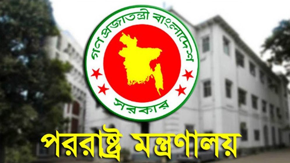 দিল্লি থেকে ভিসা সেন্টার স্থানান্তরে সাড়া নেই ইউরোপের দেশগুলোর  