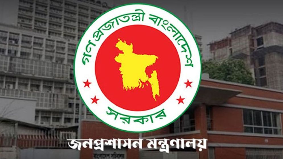 নতুন ডিসি পেলো তিন জেলা