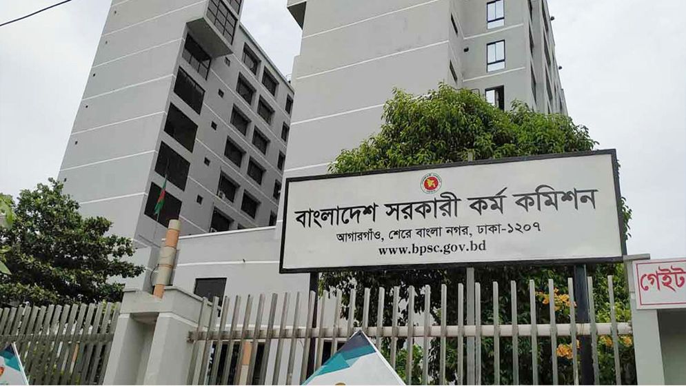 পিএসসিতে নতুন ৬ সদস্য নিয়োগ