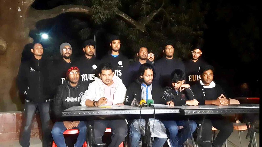পোষ্য কোটা বাতিল না করলে প্রশাসনিক ভবনে তালা ঝোলানোর হুঁশিয়ারি