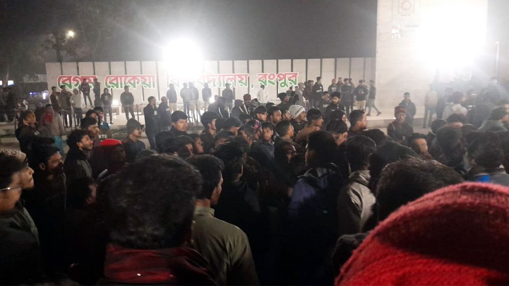 রোকেয়া বিশ্ববিদ্যালয়ে শিক্ষার্থীদের সংঘর্ষ, আহত ৪