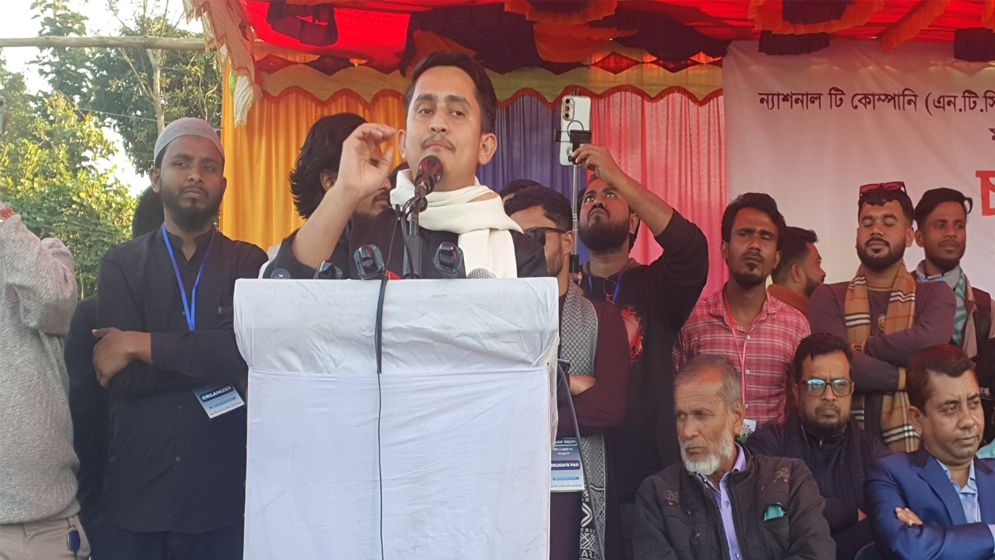 আগামী নির্বাচন হবে গণপরিষদ নির্বাচন