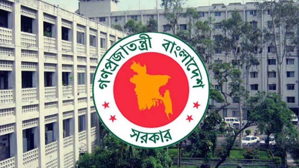 ৪৩ তম বিসিএসের ২৬৭ জনকে সহকারী কমিশনার নিয়োগ