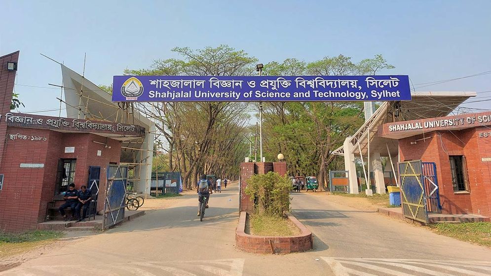 শাবিপ্রবি ছাত্রলীগের ২৯ নেতাকর্মী বহিষ্কার