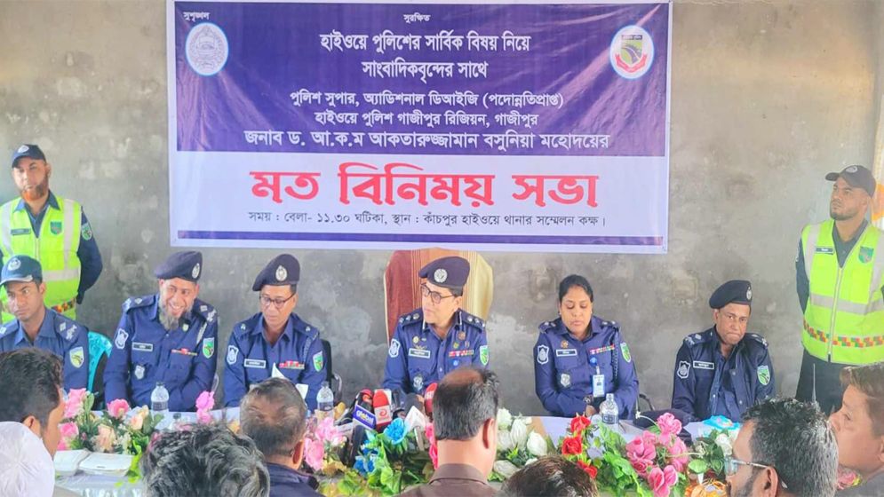 মহাসড়কে শৃঙ্খলা ফেরাতে কাঁচপুরে হাইওয়ে পুলিশের মতবিনিময় সভা