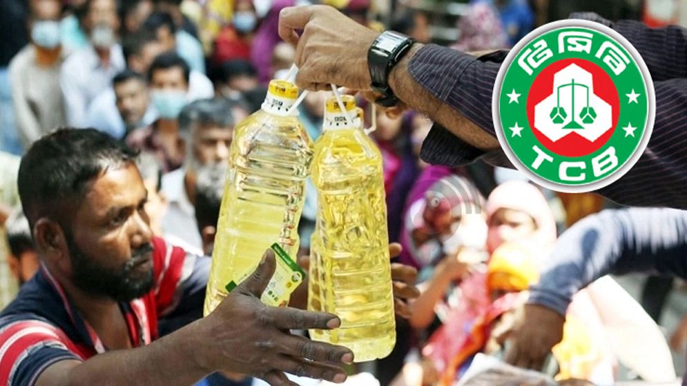 টিসিবির ১ কোটি ফ্যামিলি কার্ডধারীর ৩৭ লাখই ভুয়া: বাণিজ্য উপদেষ্টা