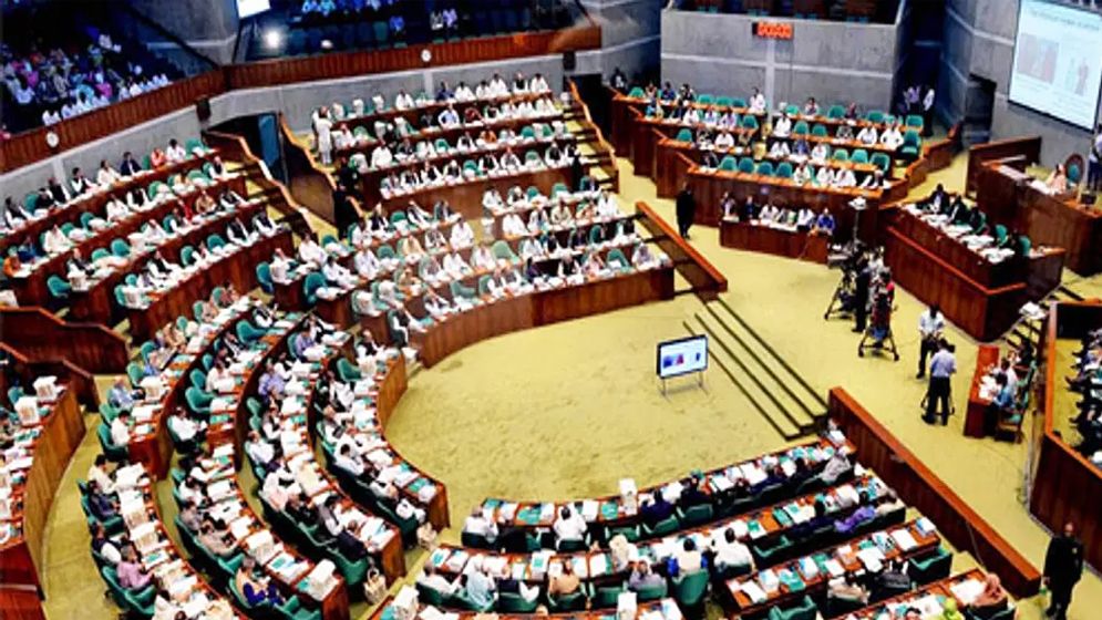 সংসদ দ্বিকক্ষবিশিষ্ট, মোট আসন ৫০৫
