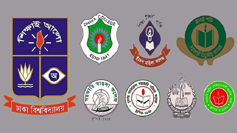 ঢাবির অধীনে থাকছে না ৭ কলেজ